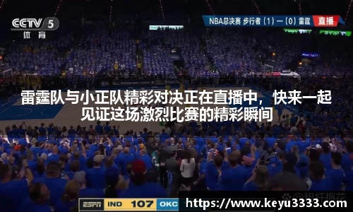 星空·综合体育中国官网